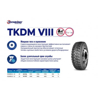 315/80R22.5 22PR TL TKDM VIII Techking 160/156D
